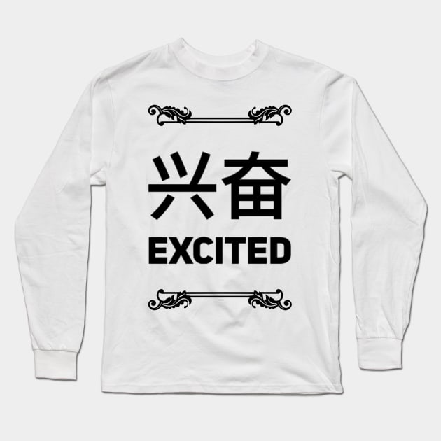 Excited Long Sleeve T-Shirt by small Mandarin